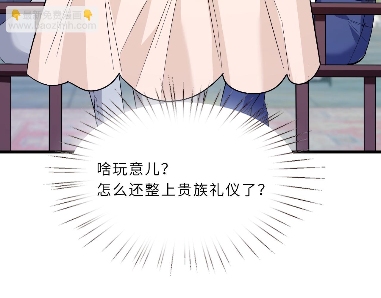第3话    传闻中被勾引的男人19