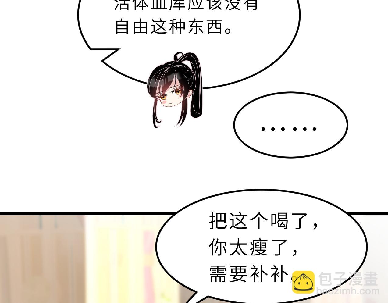 第3话    传闻中被勾引的男人37