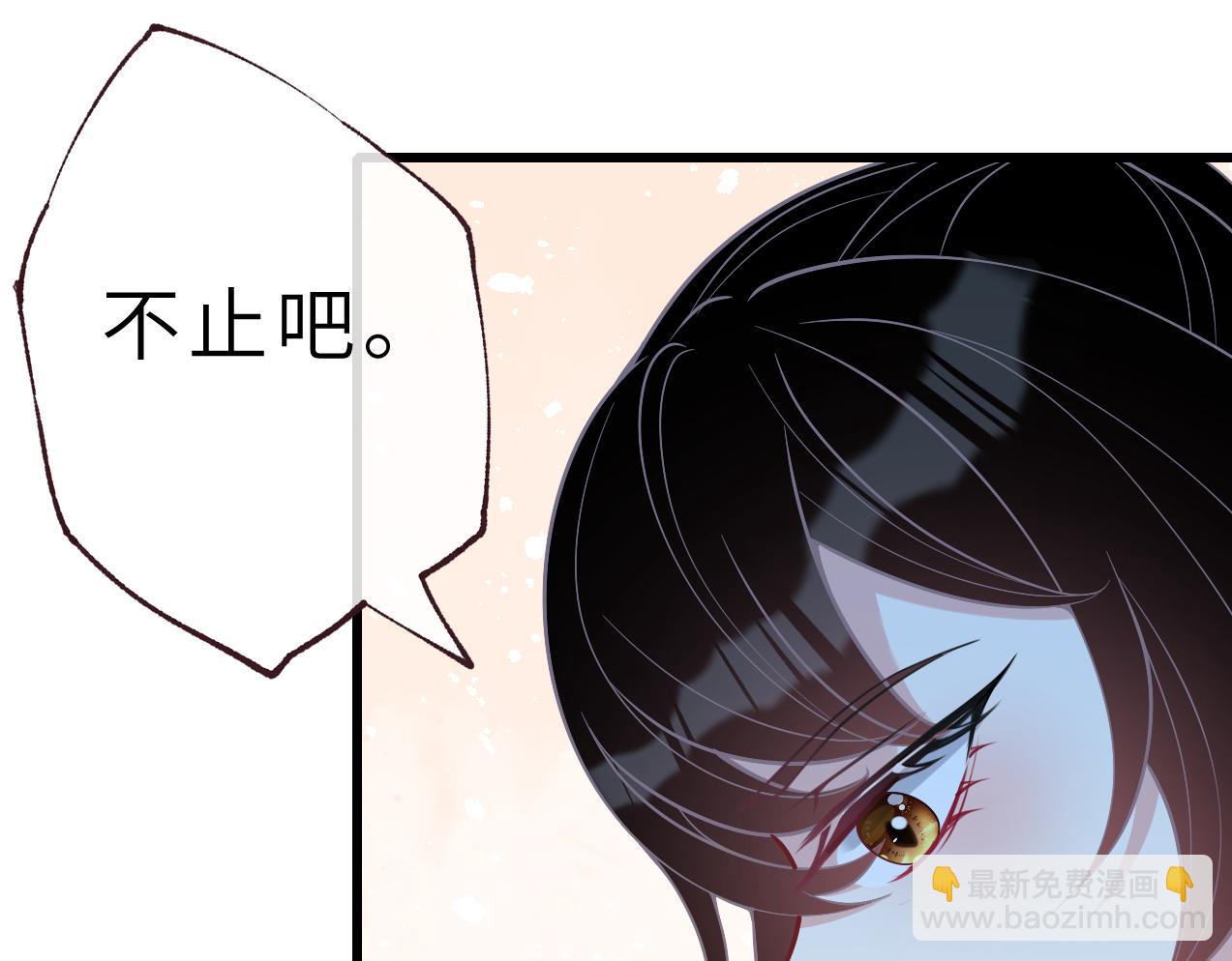 第3话    传闻中被勾引的男人43