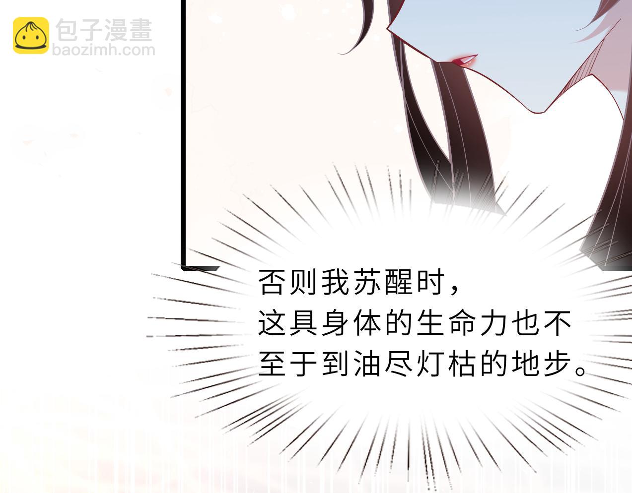 第3话    传闻中被勾引的男人44