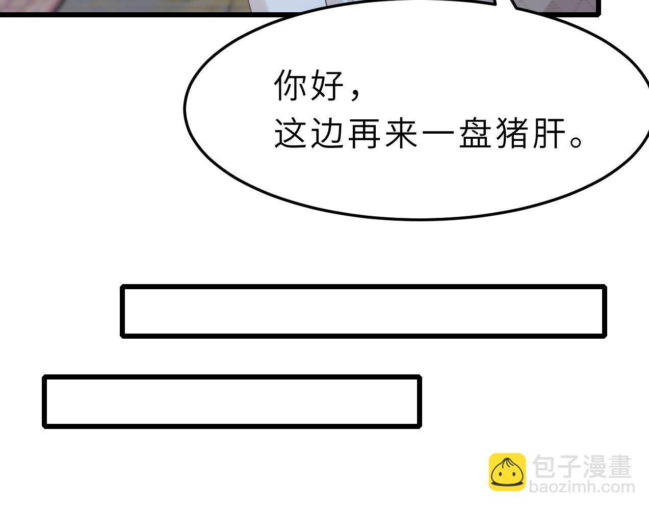第3话    传闻中被勾引的男人49