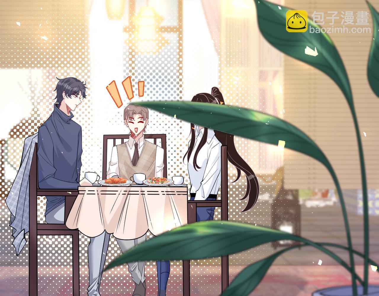 第3话    传闻中被勾引的男人5