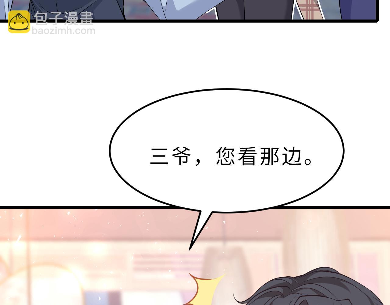 第3话    传闻中被勾引的男人61