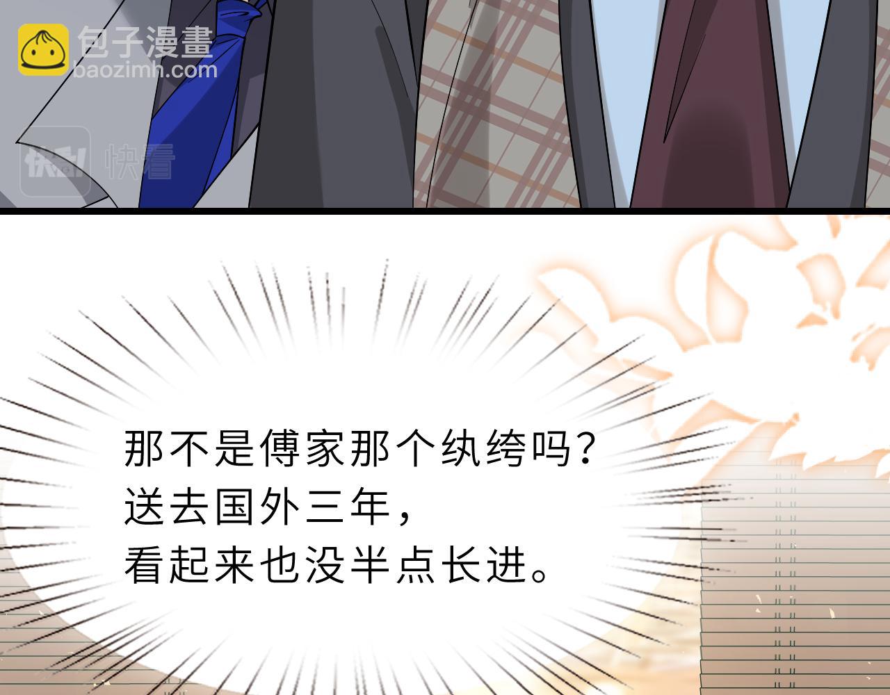 第3话    传闻中被勾引的男人63