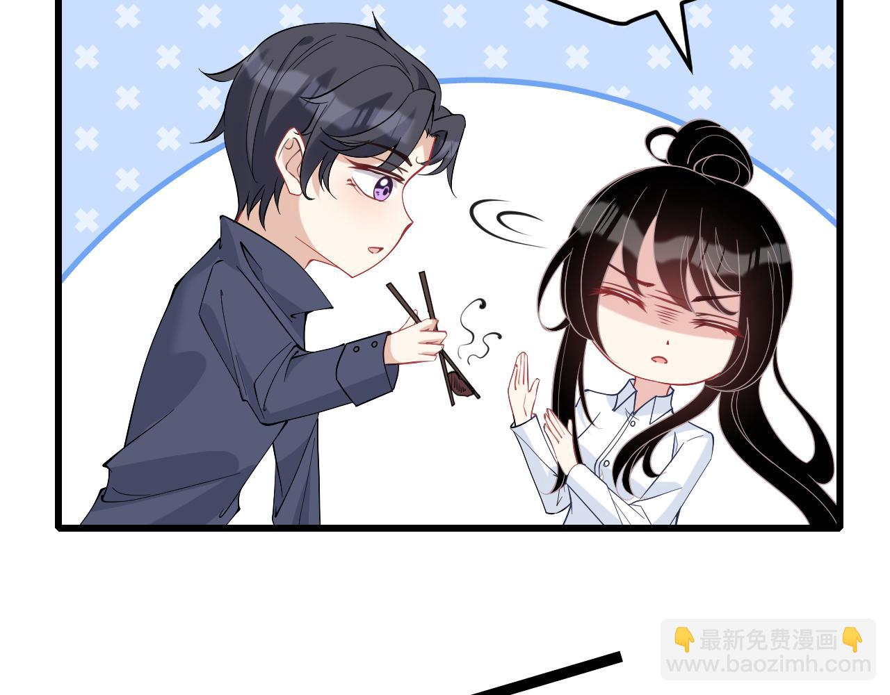 第3话    传闻中被勾引的男人70