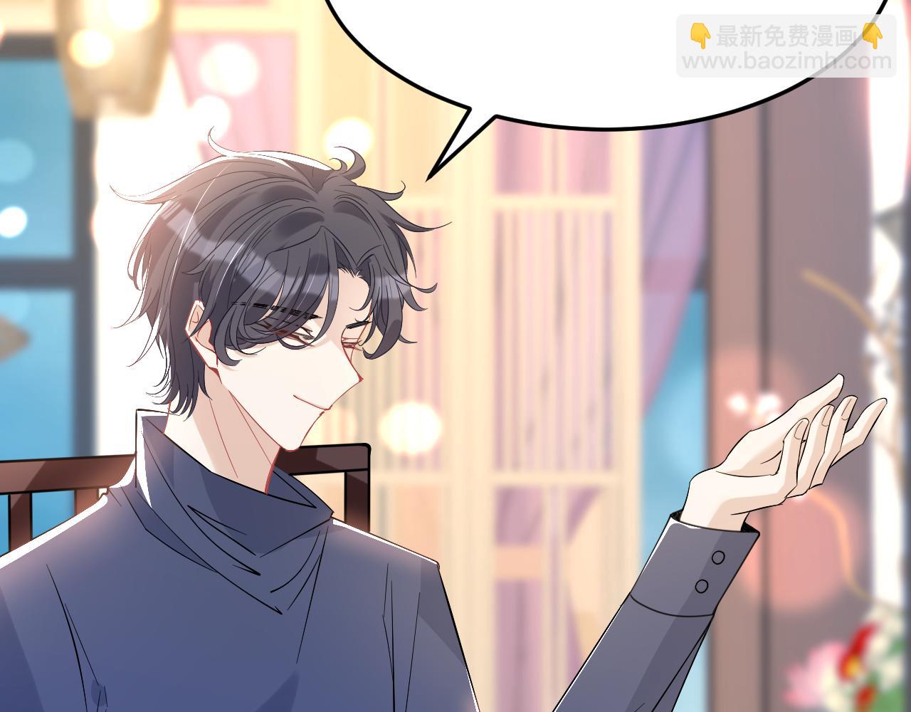 第3话    传闻中被勾引的男人83
