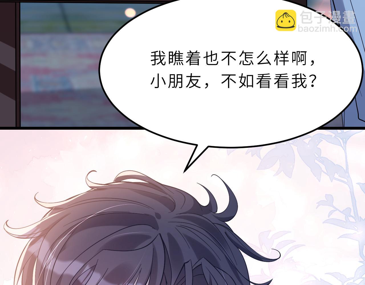 第3话    传闻中被勾引的男人85