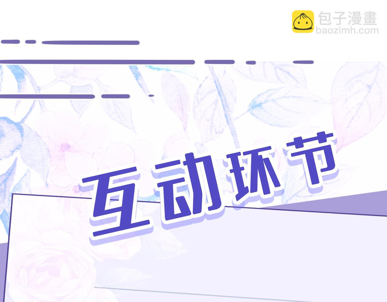 第3话    传闻中被勾引的男人93