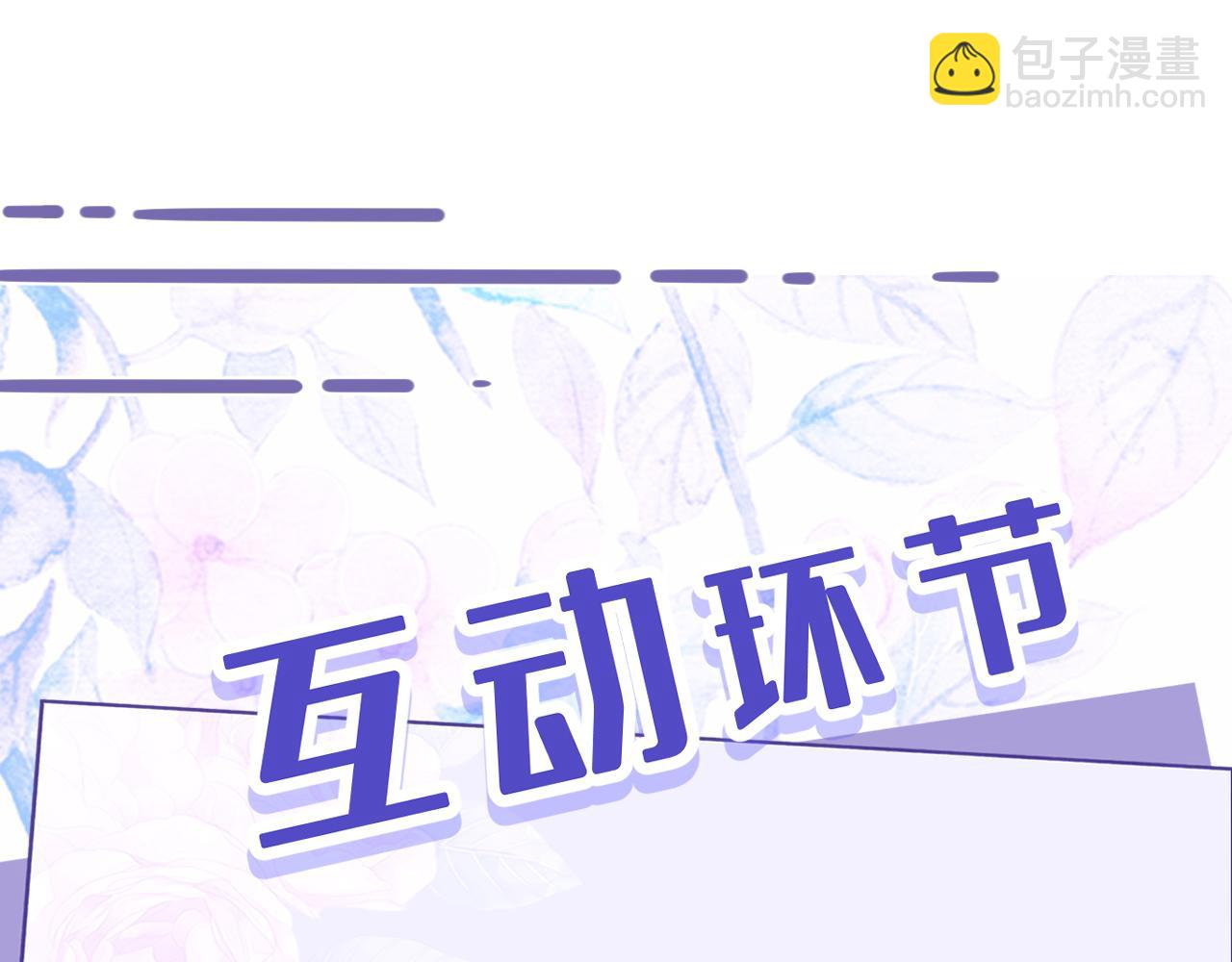 第4话   打脸恶管家101