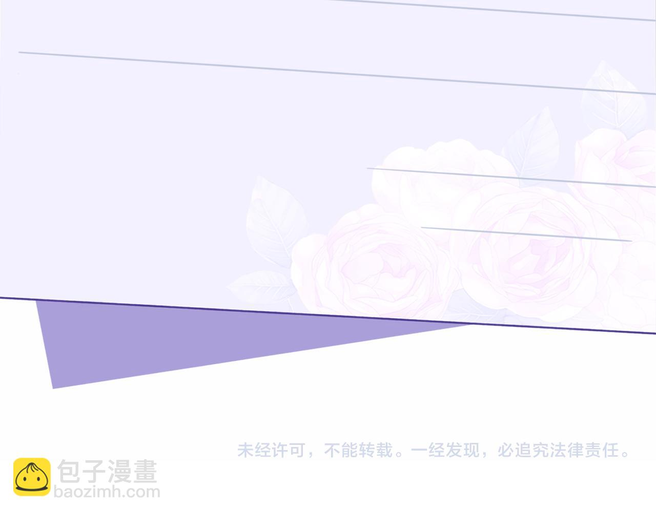 第4话   打脸恶管家103