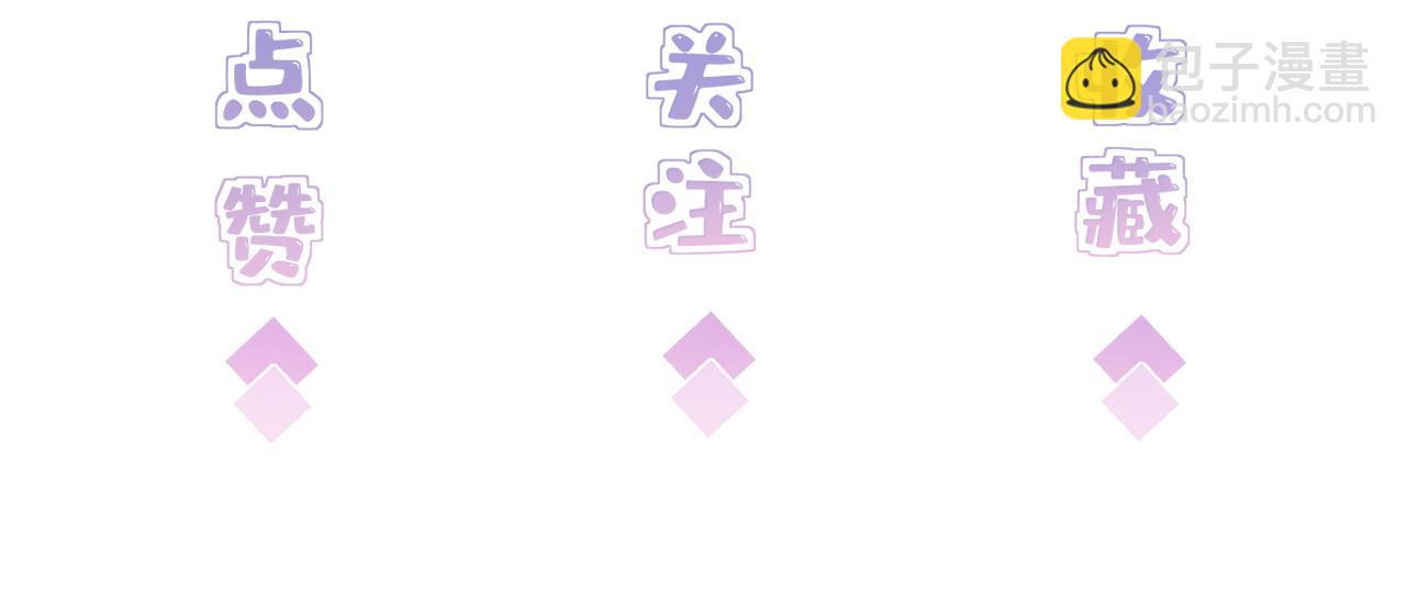 第4话   打脸恶管家108