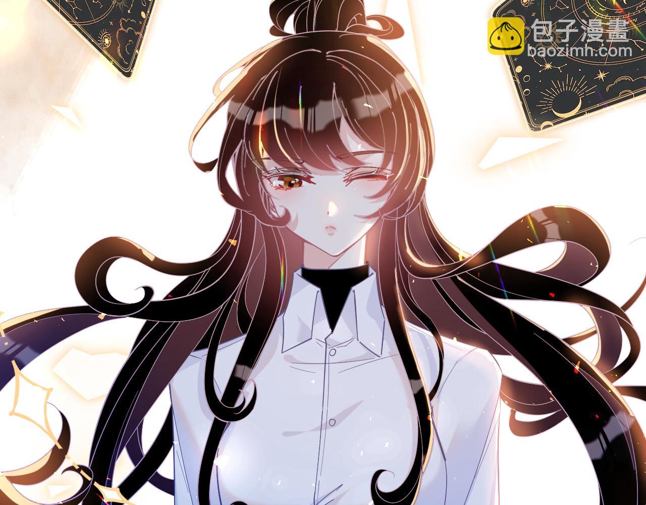 第4话   打脸恶管家15
