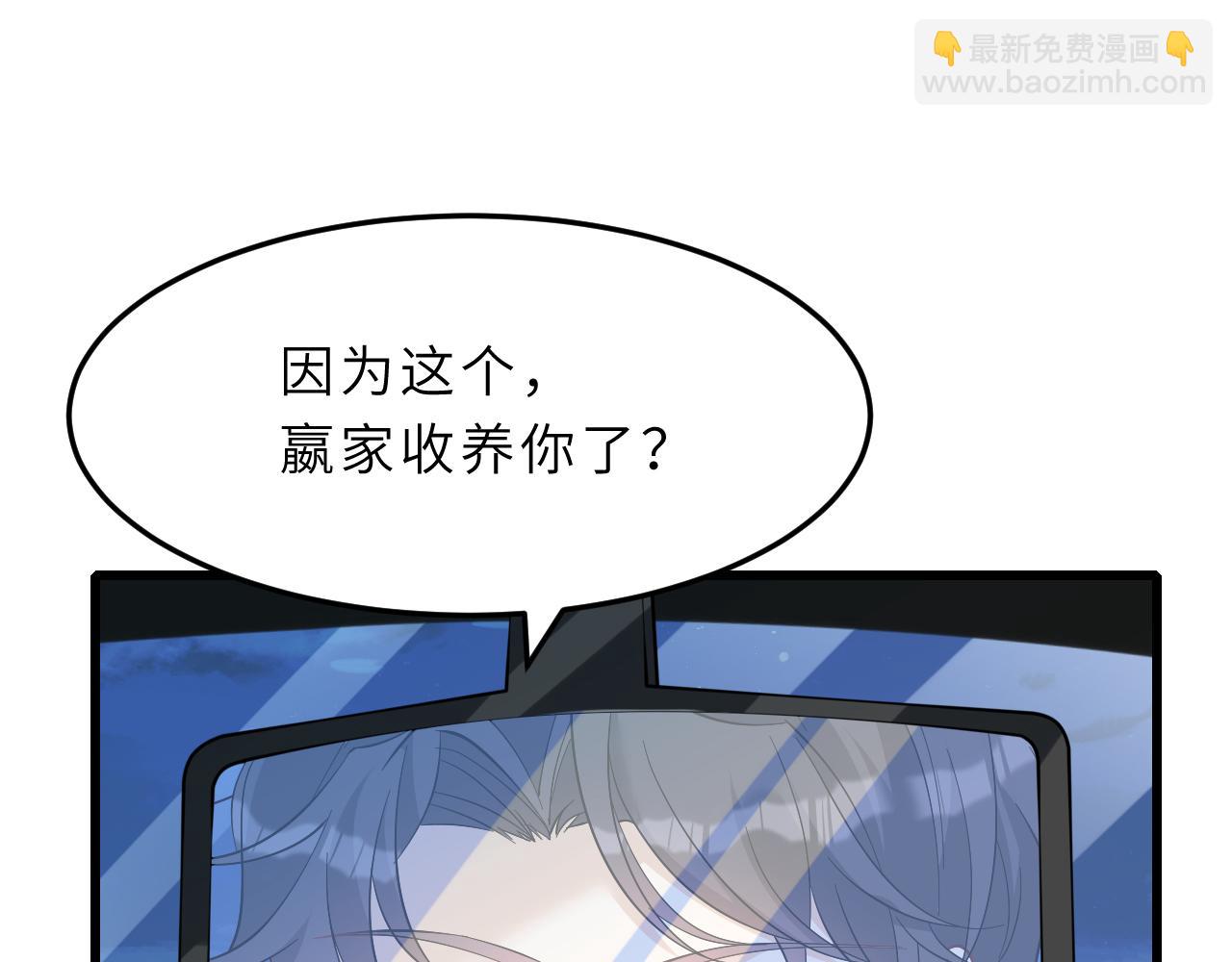 第4话   打脸恶管家31