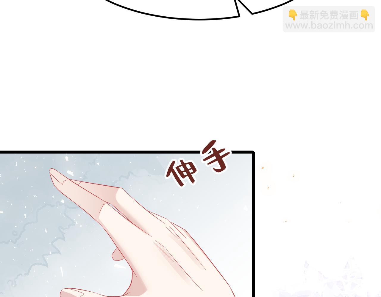 第4话   打脸恶管家33