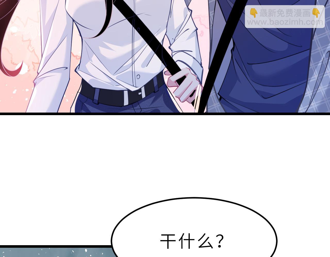 第4话   打脸恶管家36