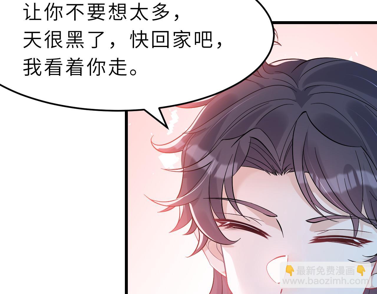 第4话   打脸恶管家39