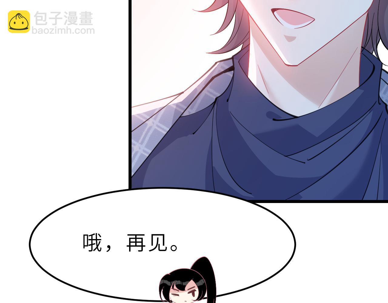 第4话   打脸恶管家40