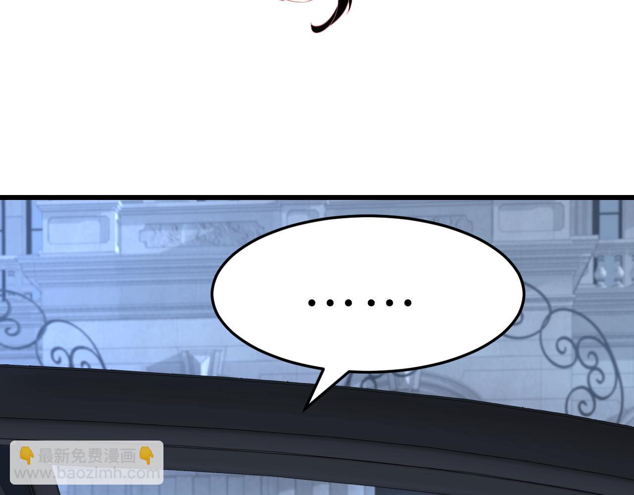 第4话   打脸恶管家41