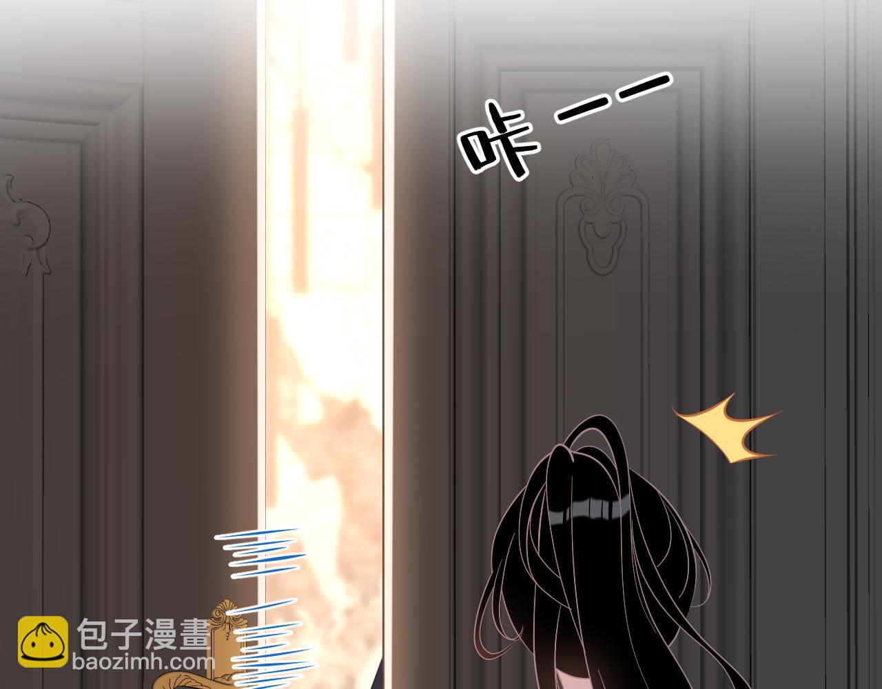 第4话   打脸恶管家45