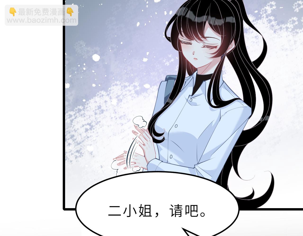 第4话   打脸恶管家55