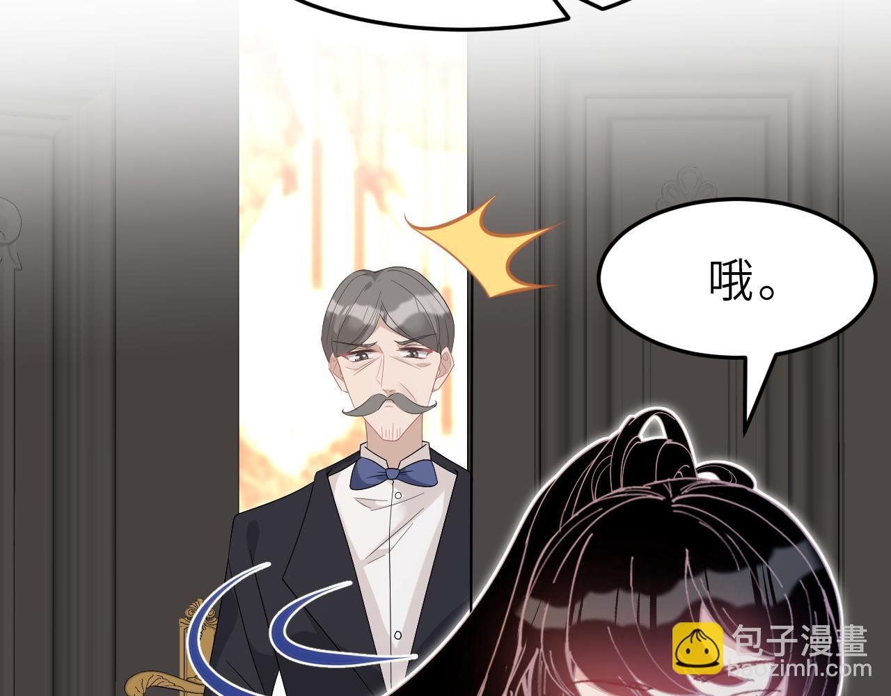 第4话   打脸恶管家56