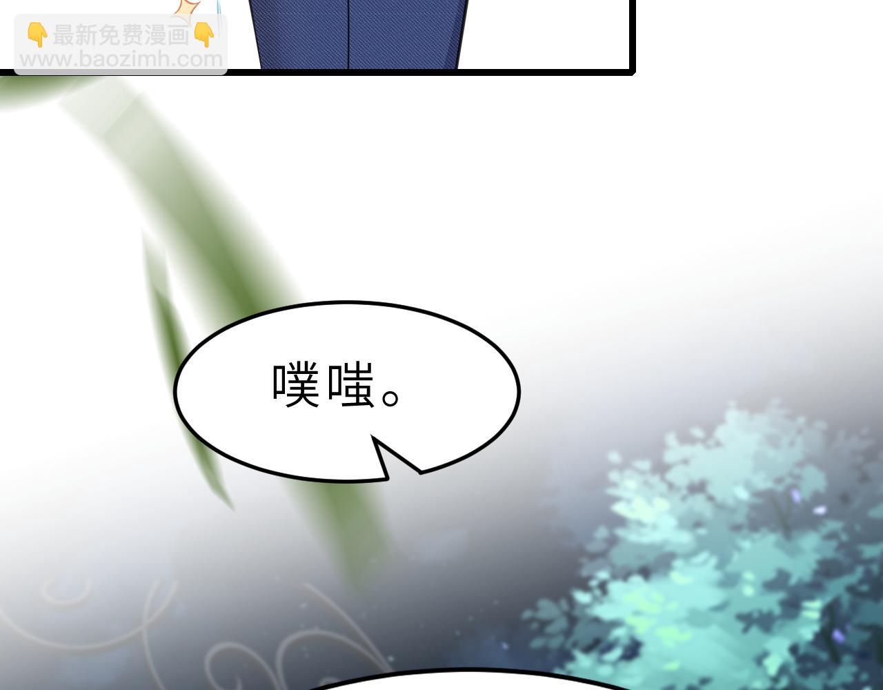 第4话   打脸恶管家64