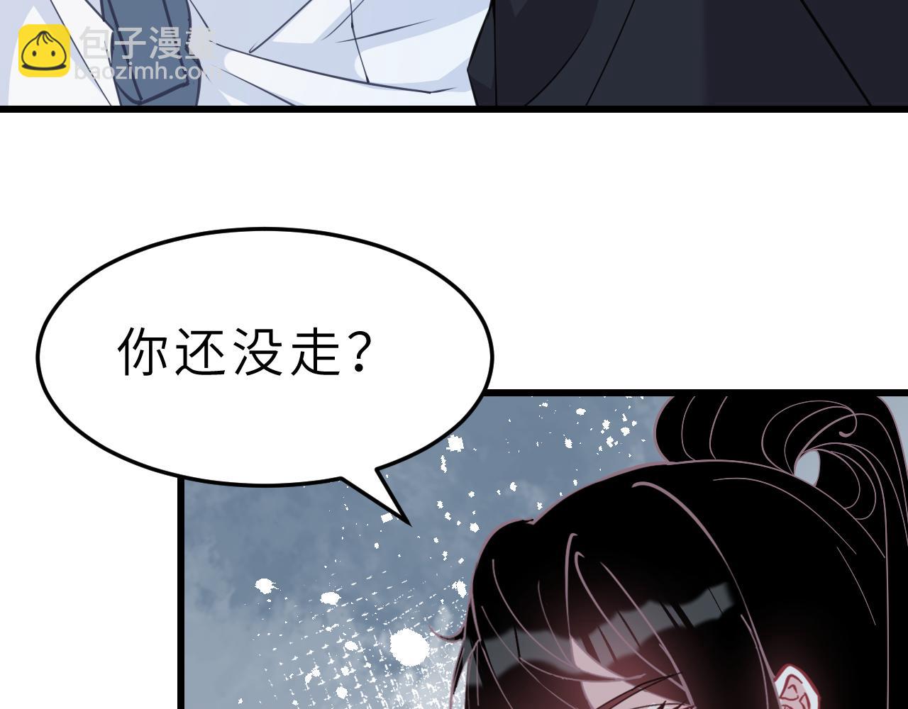 第4话   打脸恶管家68