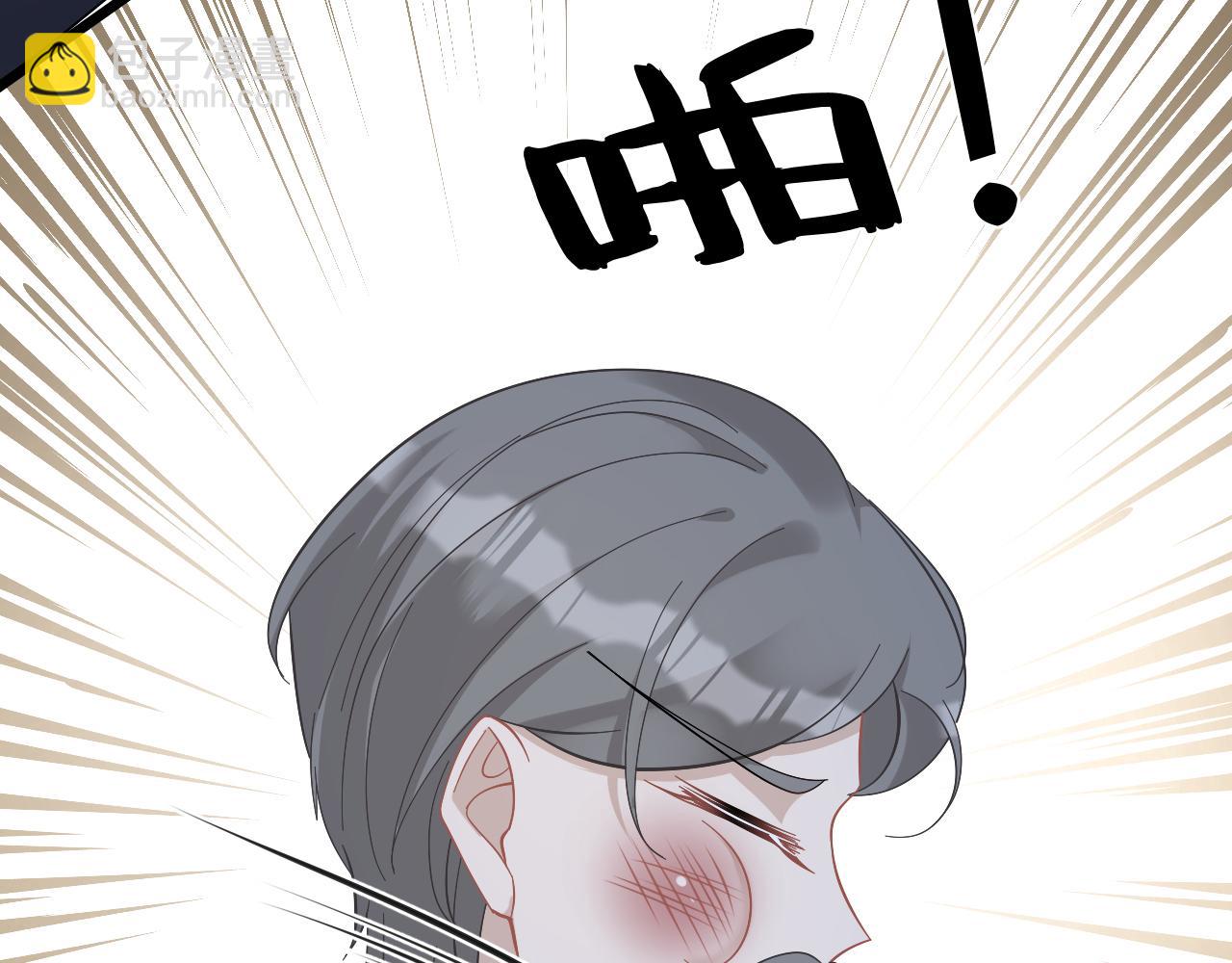 第4话   打脸恶管家80