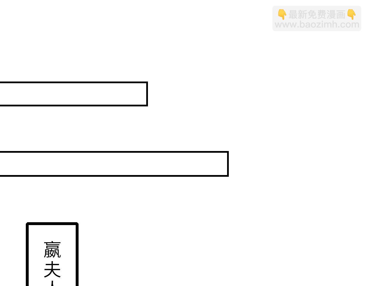 第4话   打脸恶管家87