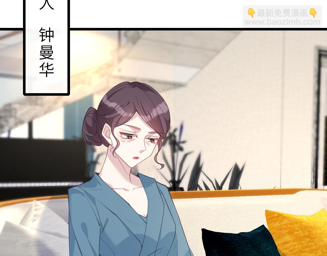 第4话   打脸恶管家88