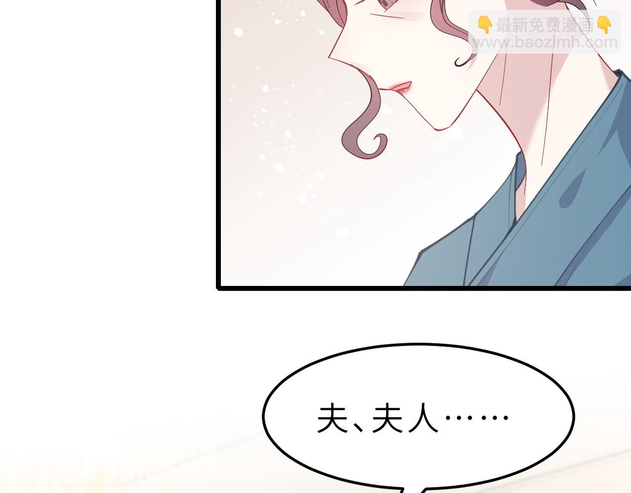第4话   打脸恶管家91