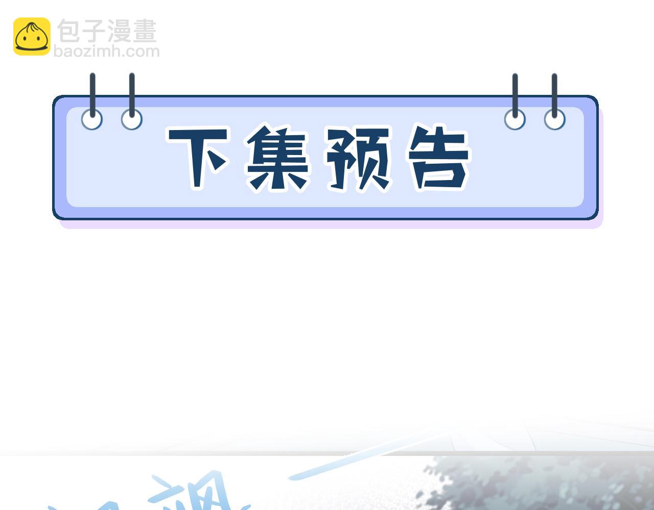 第4话   打脸恶管家95