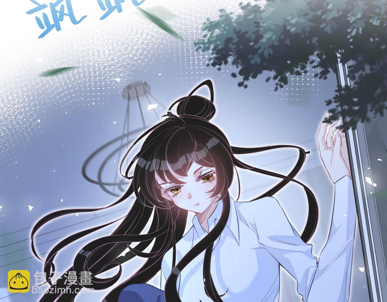 第4话   打脸恶管家96