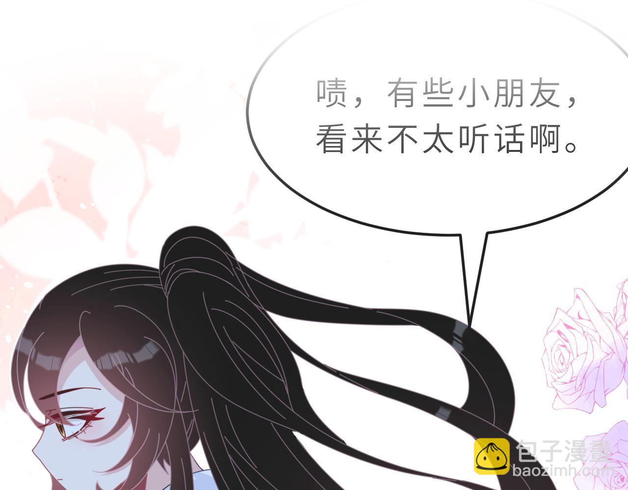 第4话   打脸恶管家98