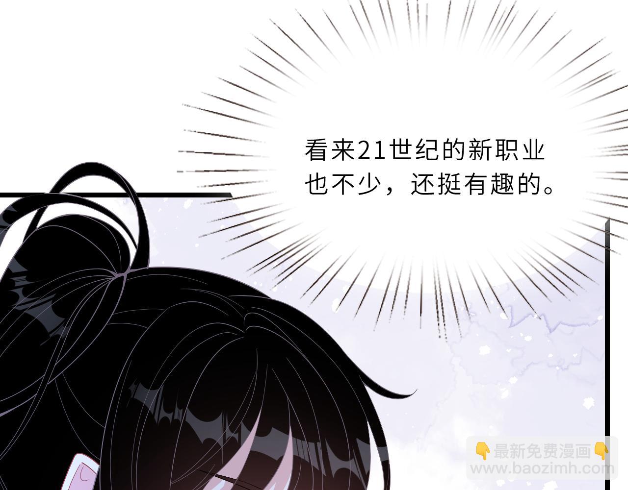 第6话  救人12
