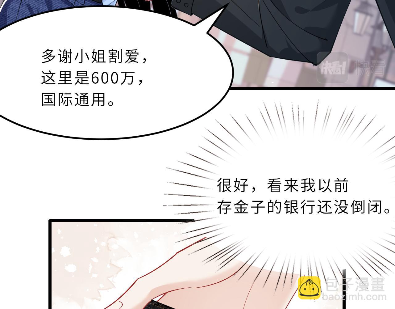 第6话  救人15