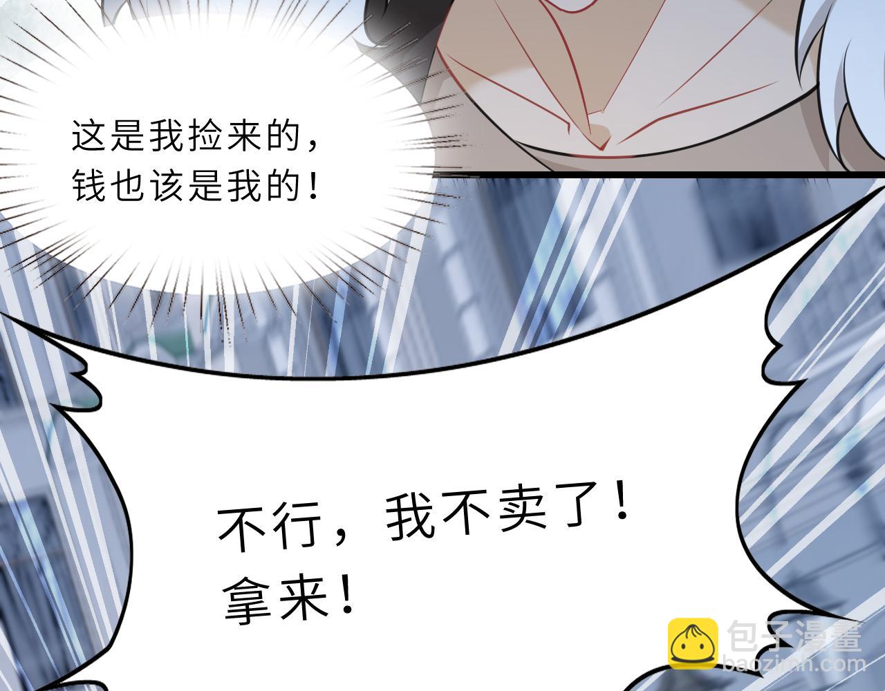 第6话  救人18