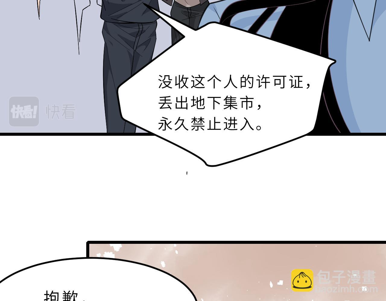 第6话  救人30
