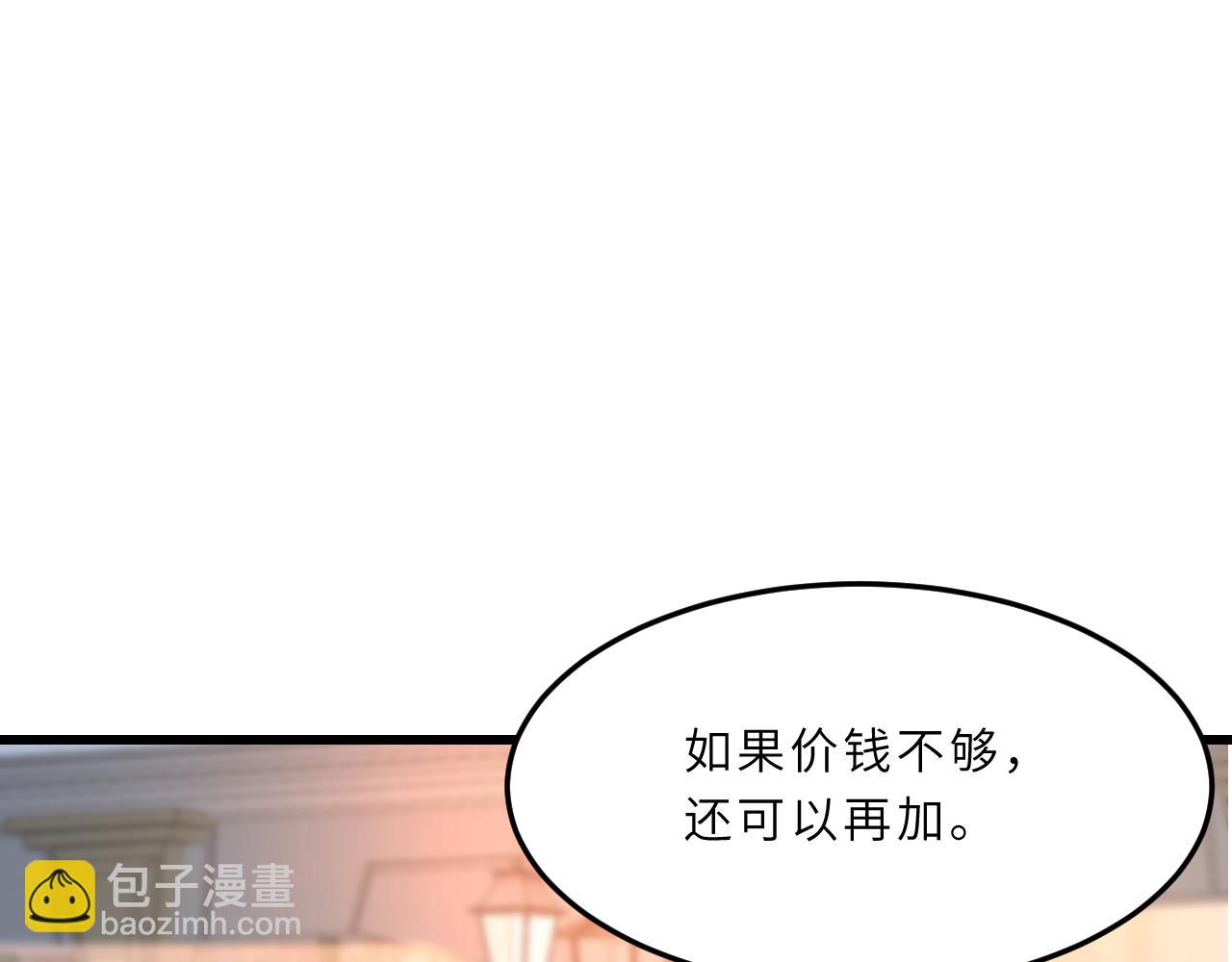 第6话  救人4