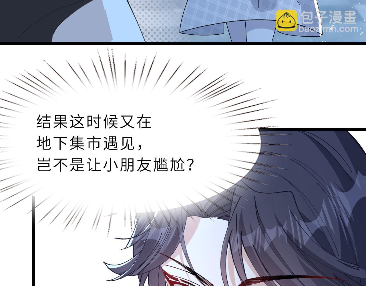 第6话  救人40