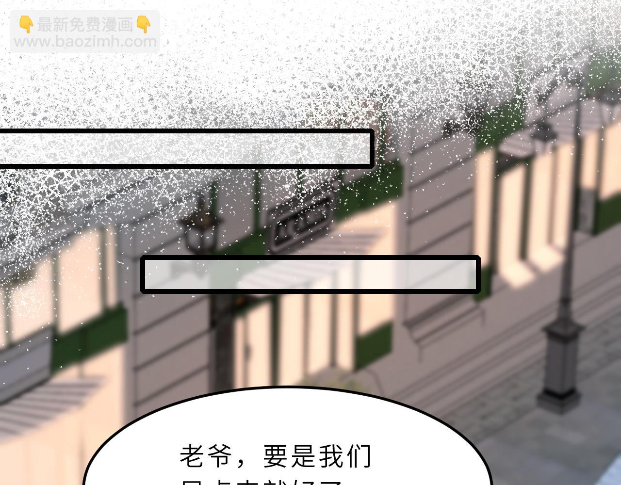第6话  救人42