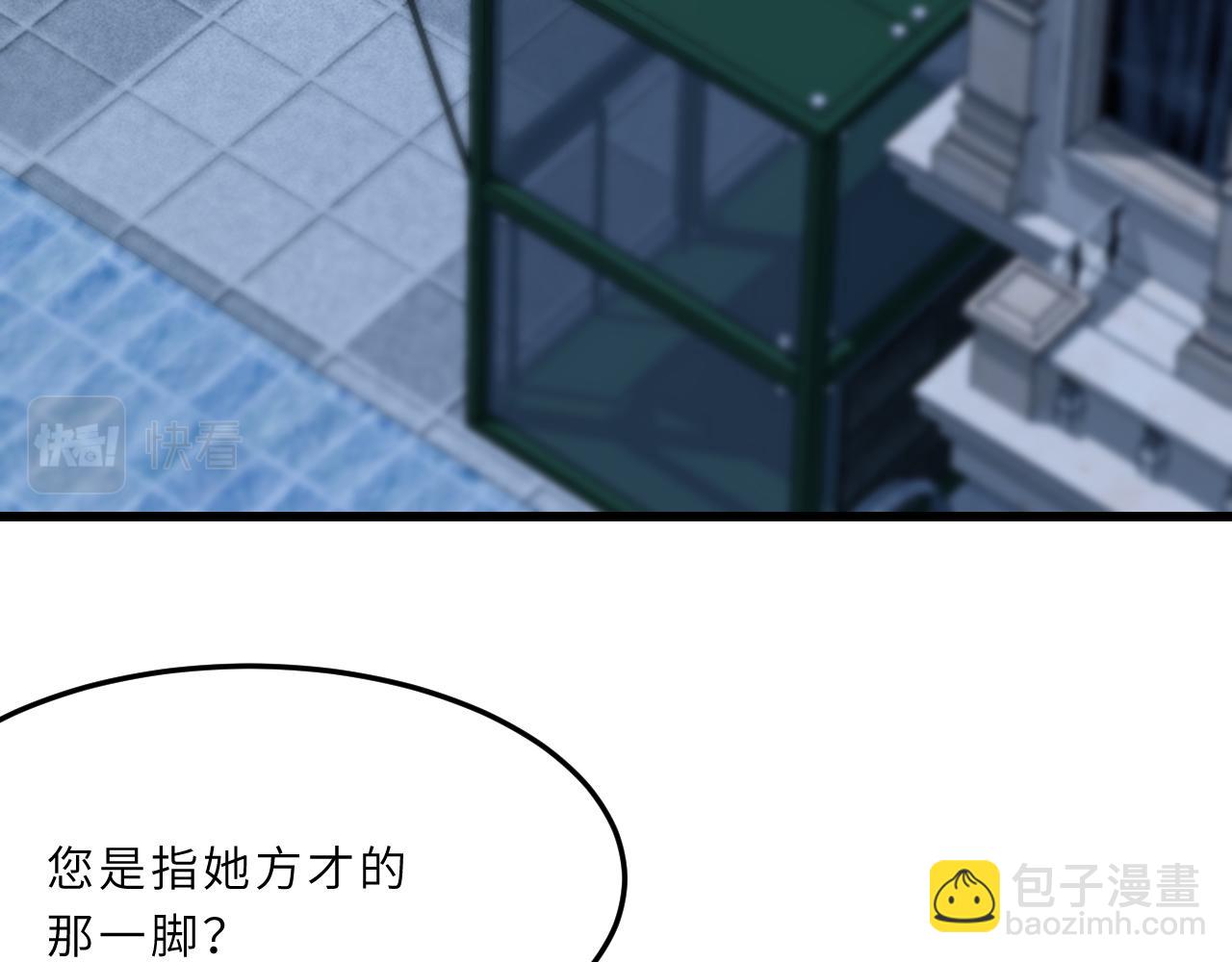 第6话  救人45