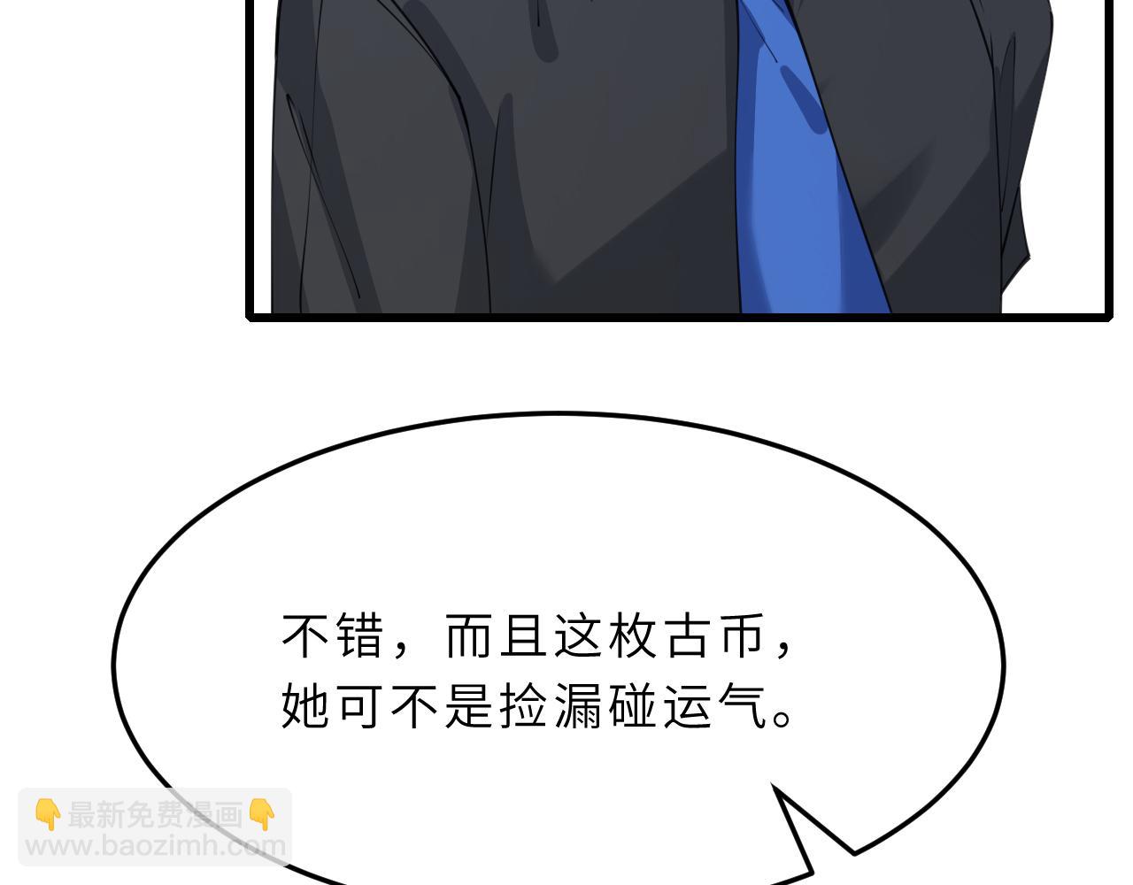 第6话  救人47