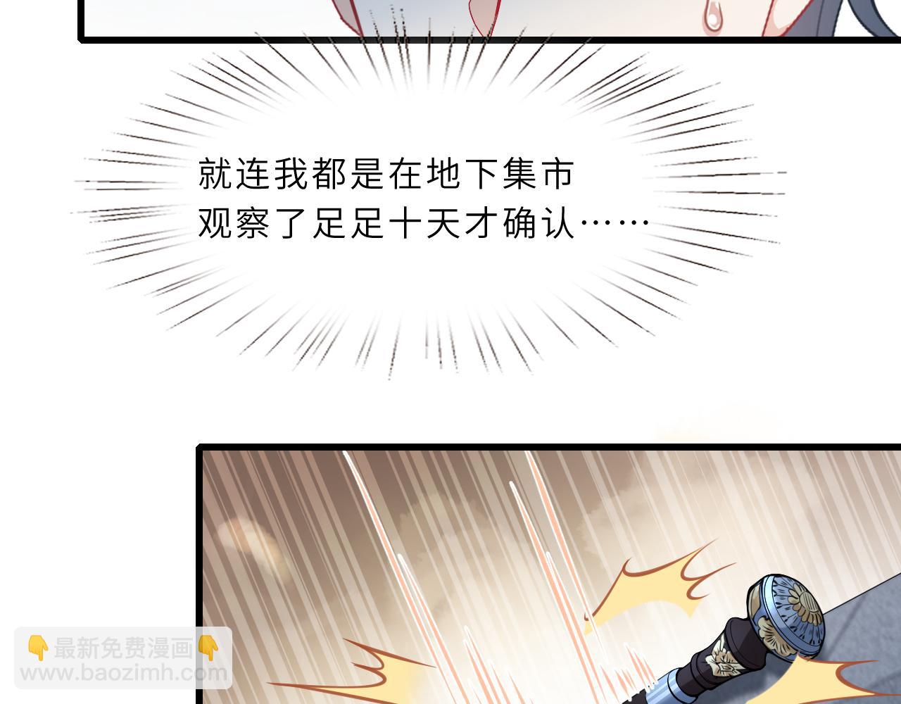 第6话  救人54