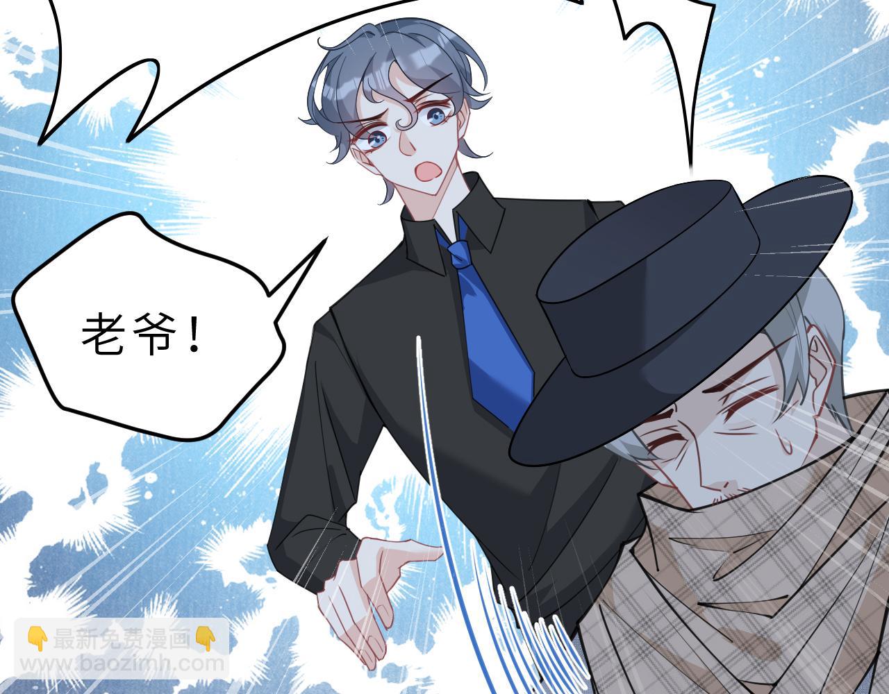 第6话  救人56