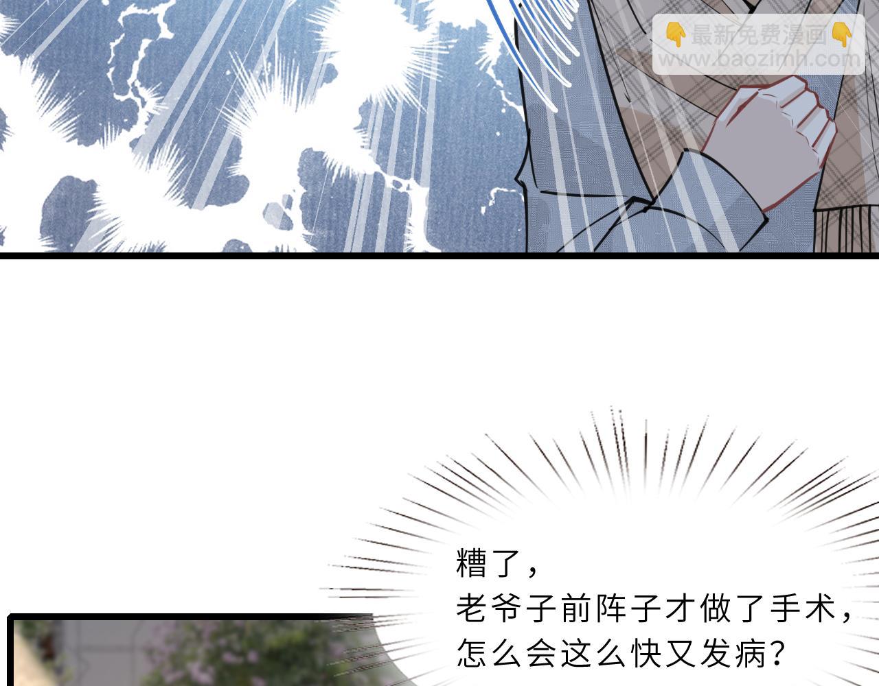 第6话  救人57