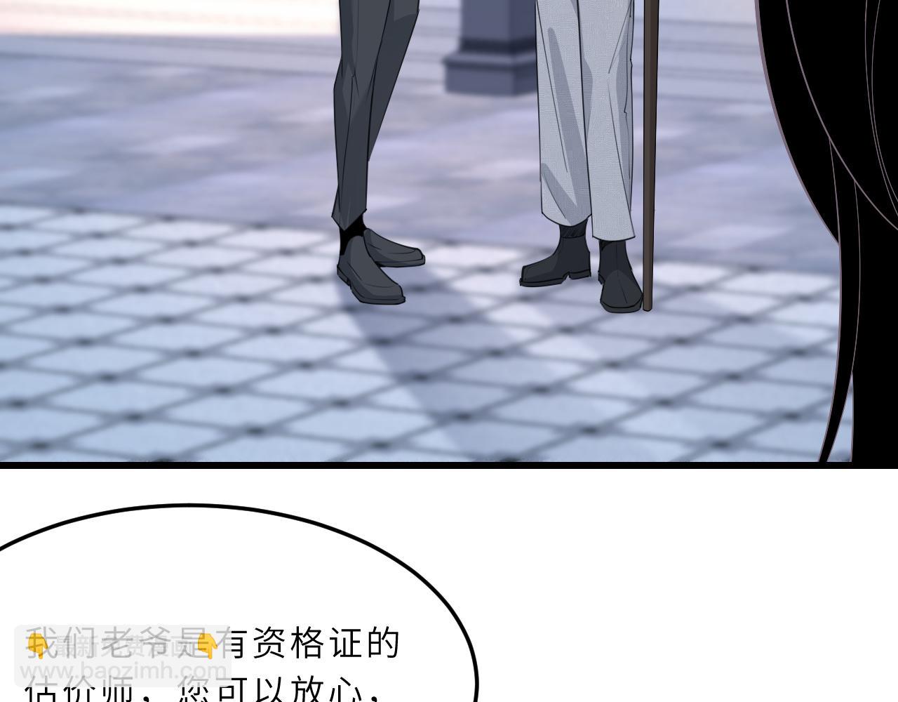 第6话  救人6