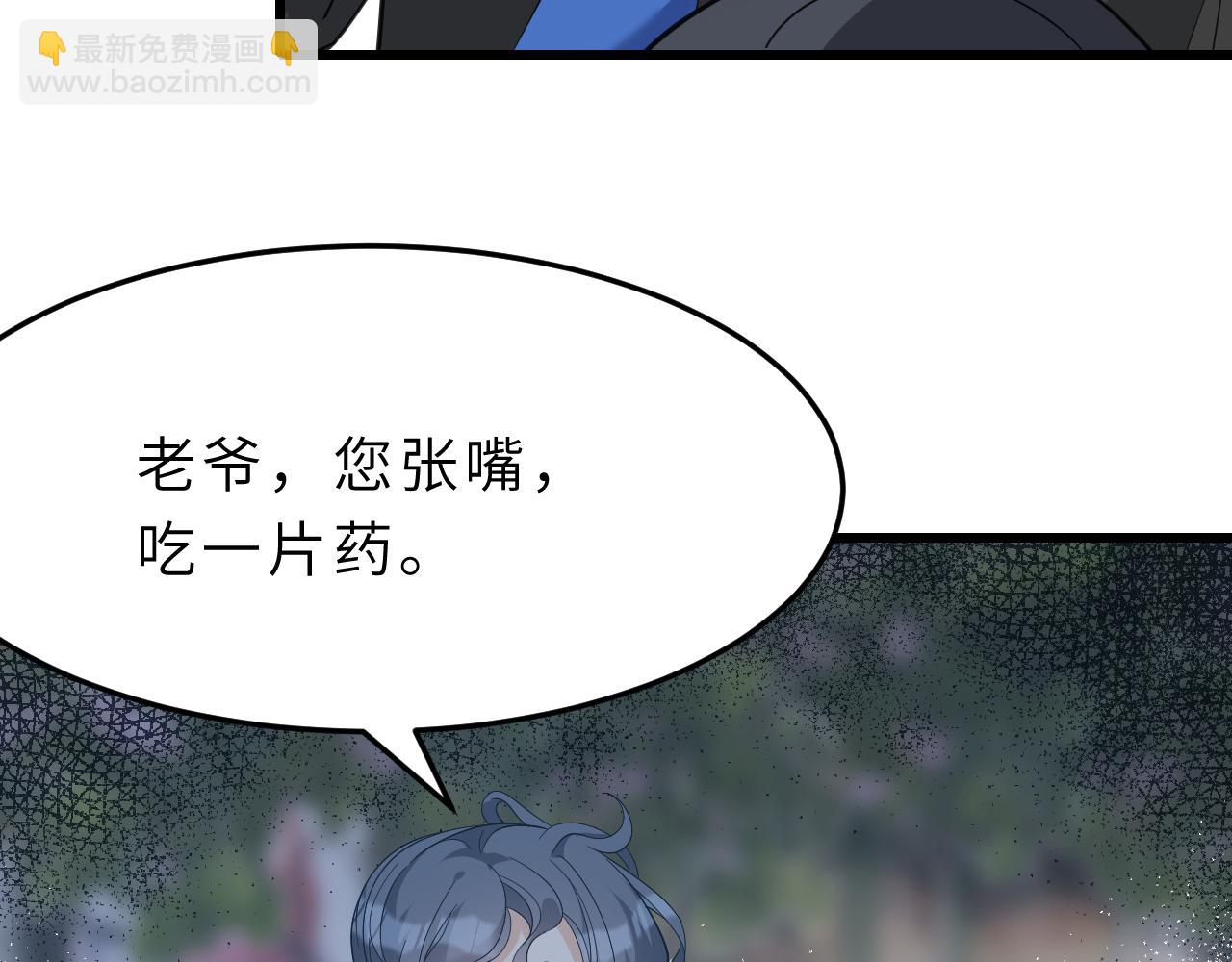 第6话  救人61