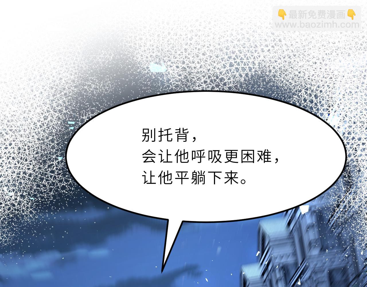 第6话  救人63
