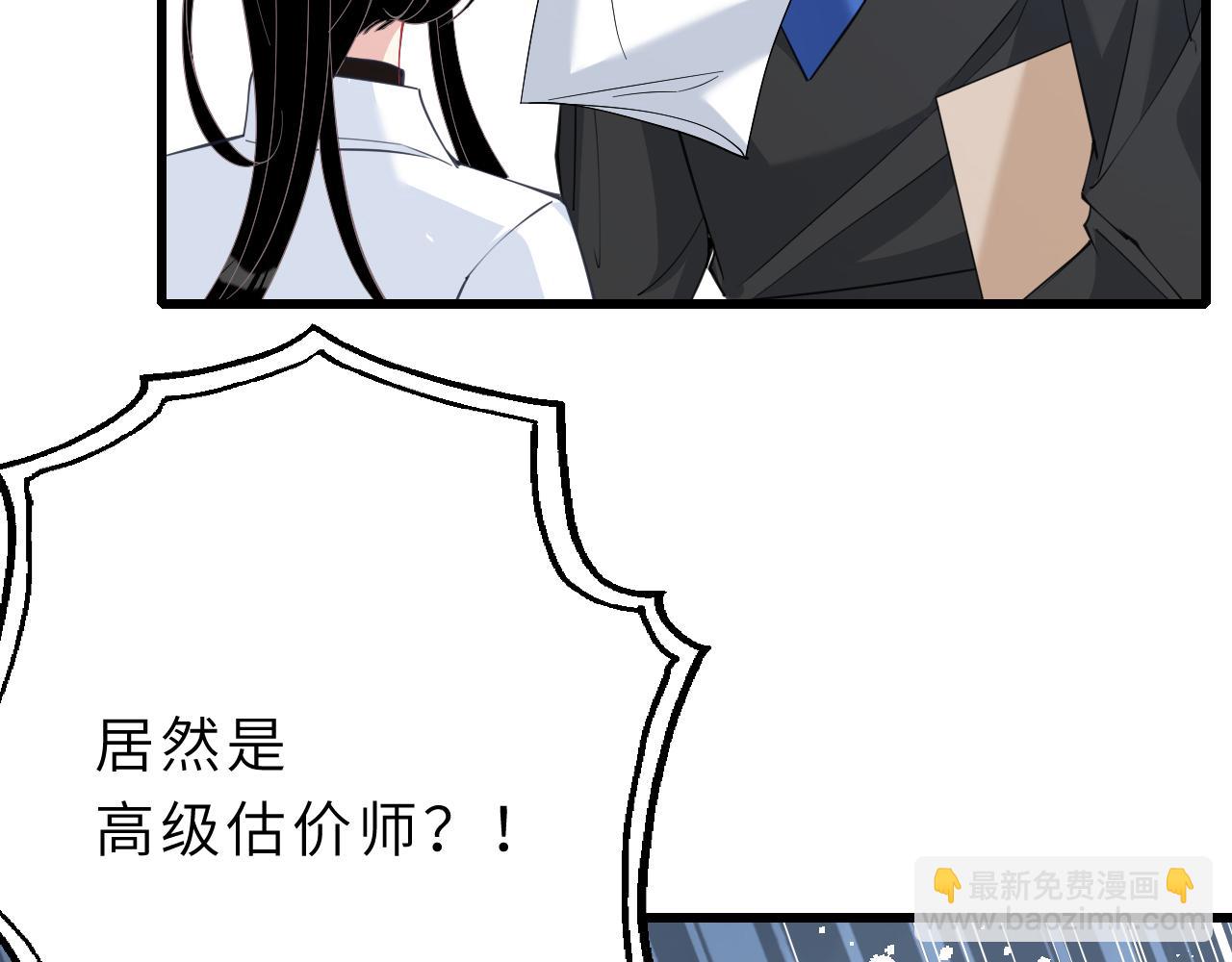 第6话  救人8